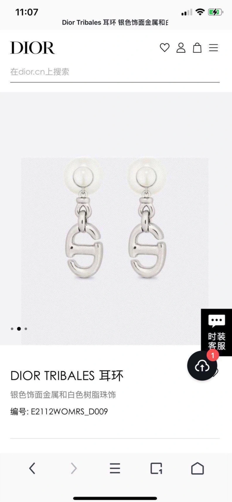 Christian Dxxr Earrings Vibrant 294138