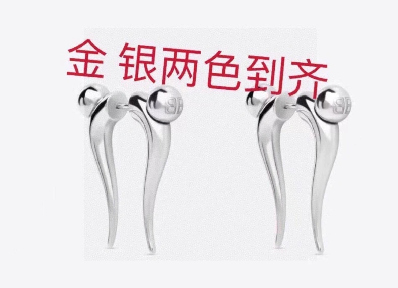 Bxlxnciaga Earrings Bold 282240