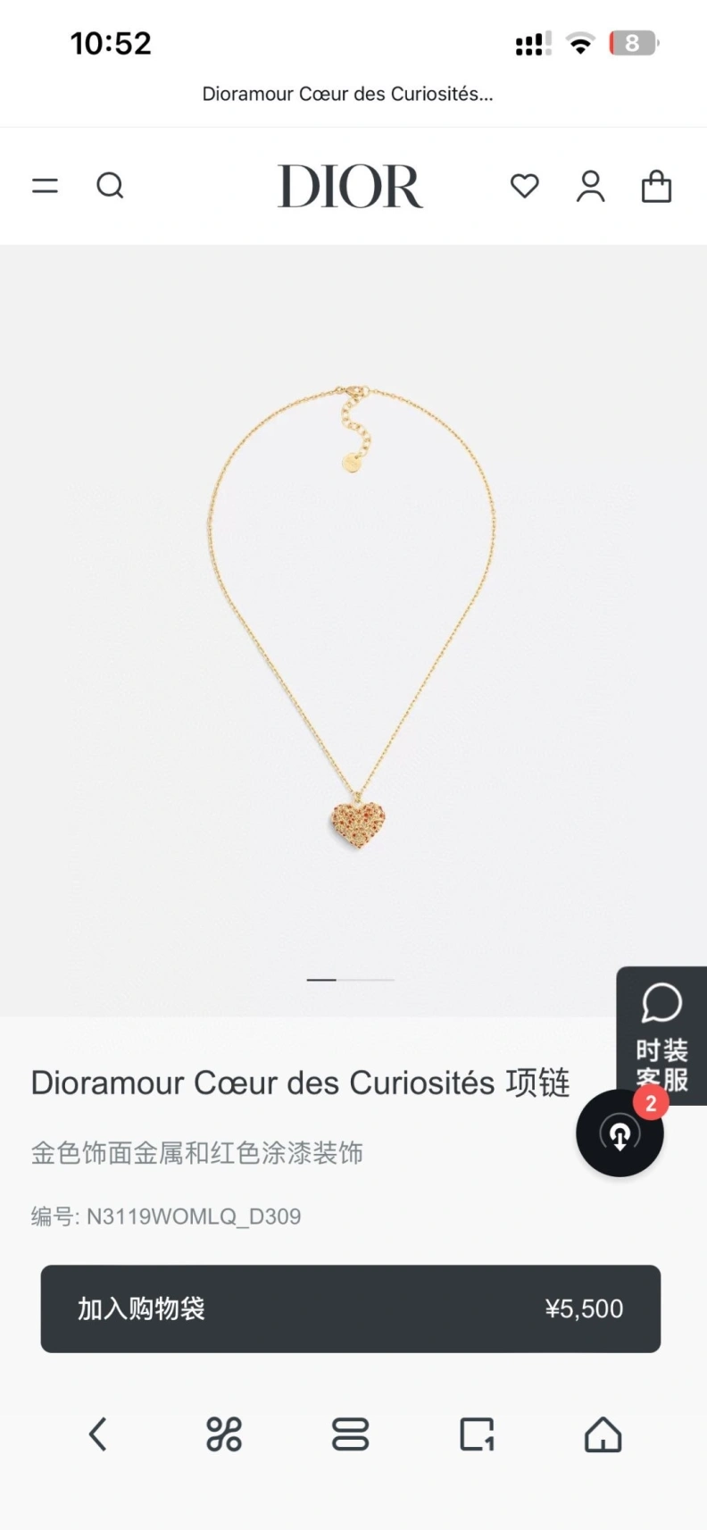 Trendy Christian Dxxr Necklaces 294057