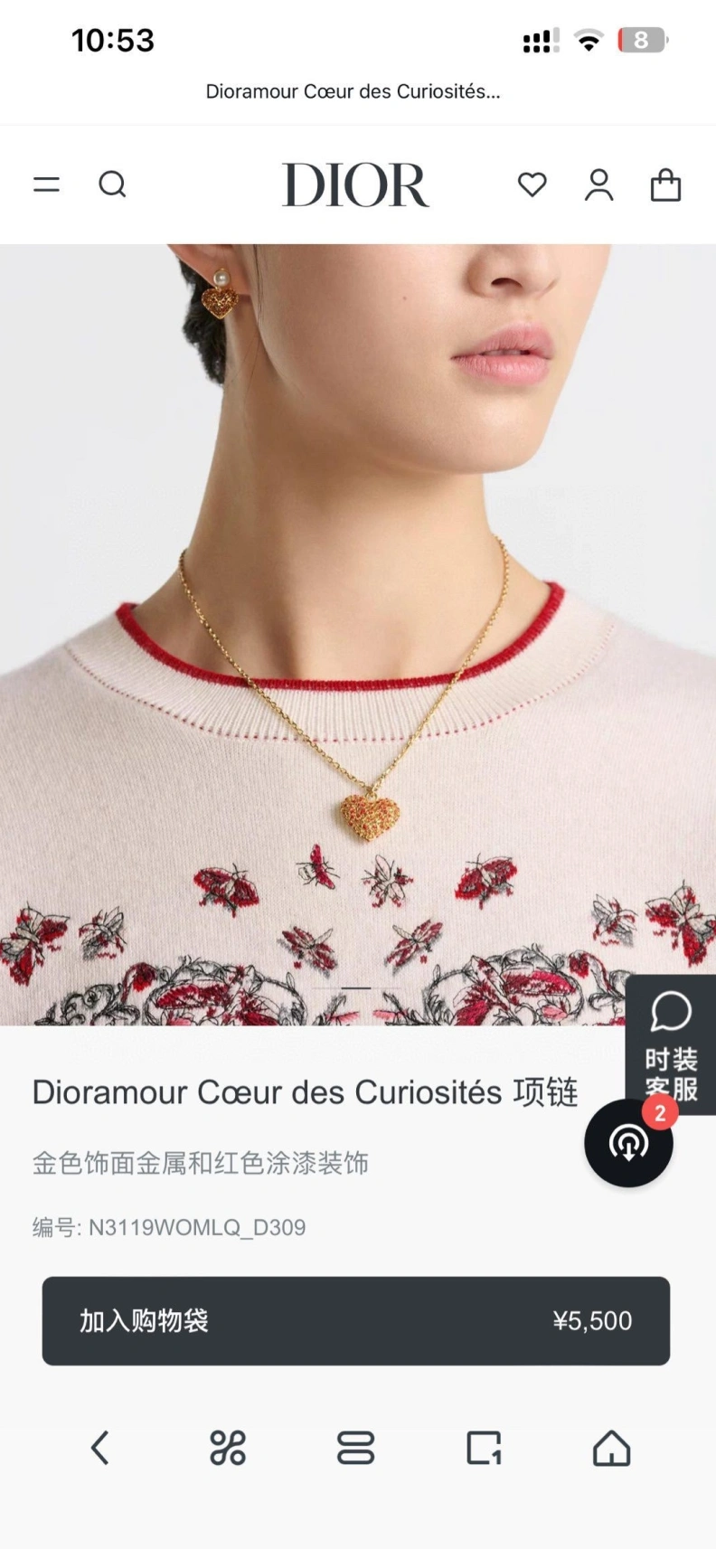 Trendy Christian Dxxr Necklaces 294057