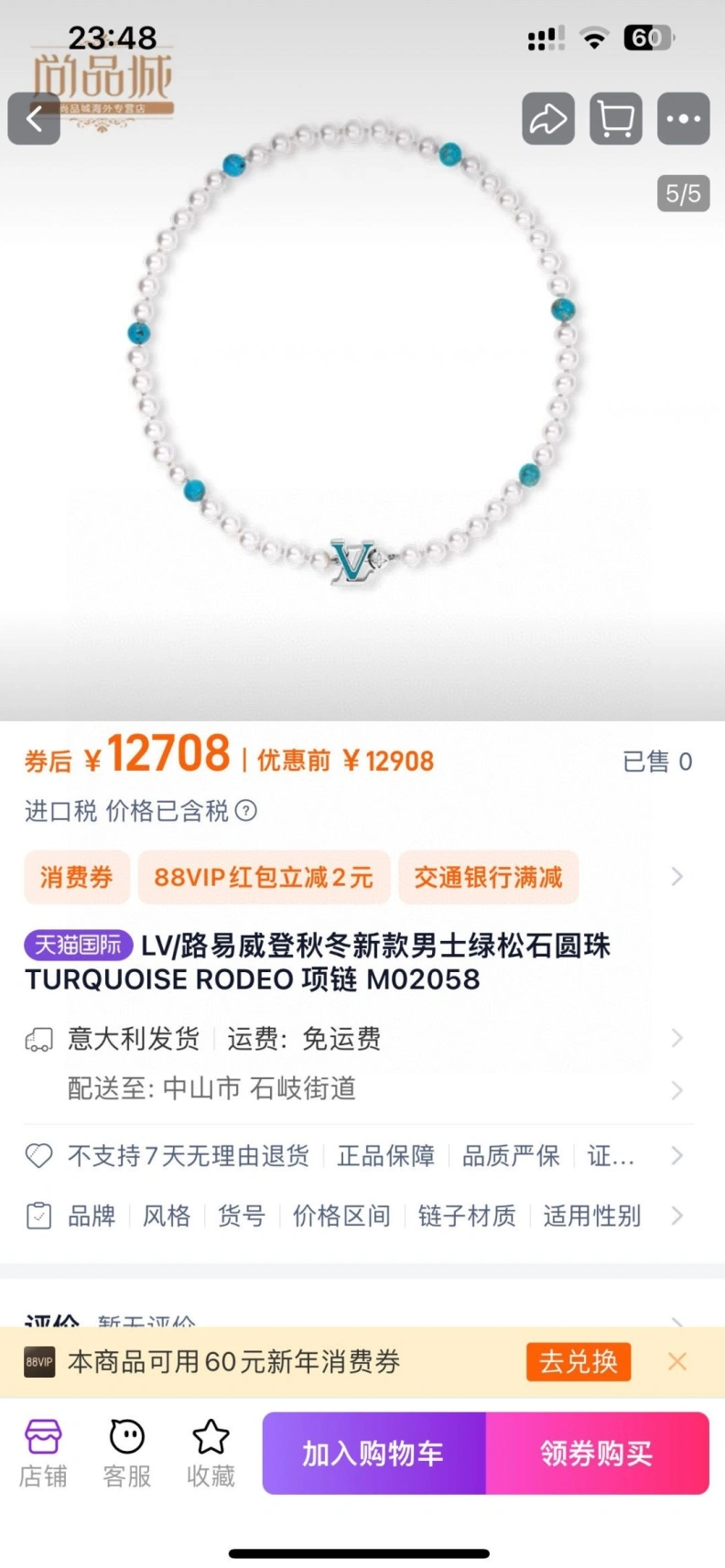 LX Necklaces Classic 308814