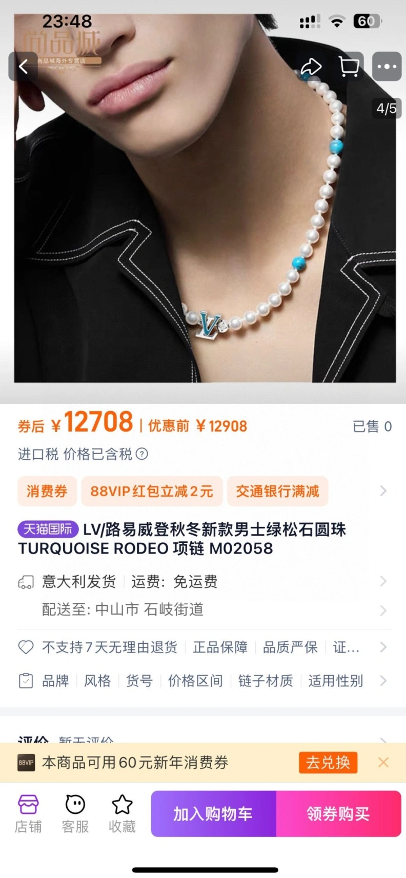 LX Necklaces Classic 308814