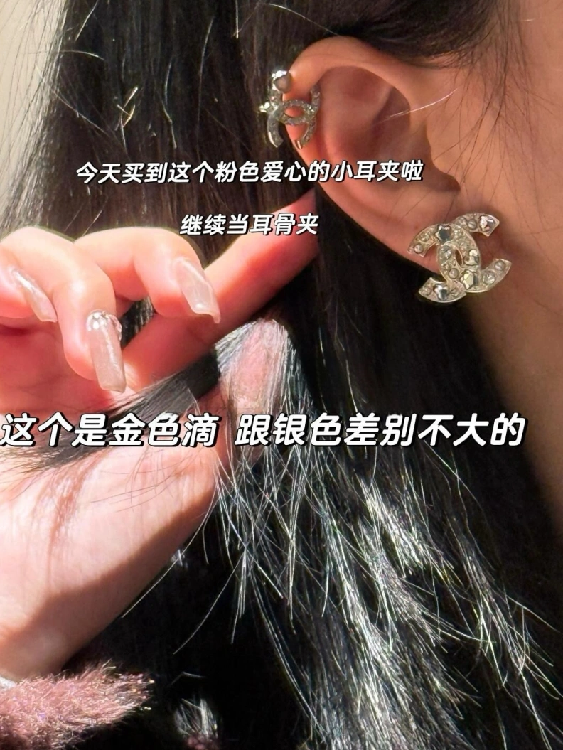 NewStyle Chxnxl Earrings 285610
