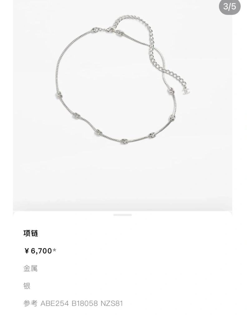 Modern Chxnxl Necklaces 285254