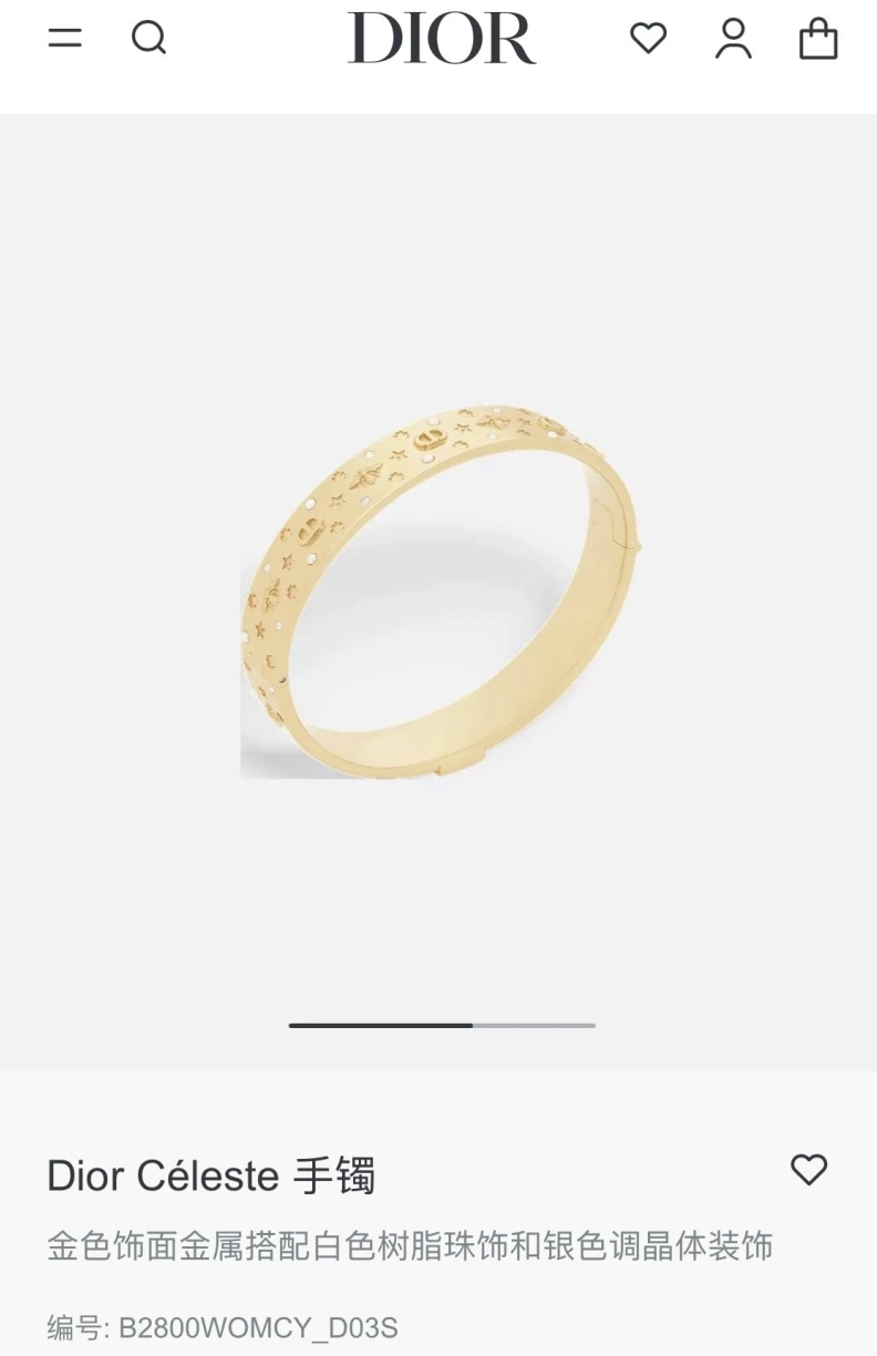Christian Dxxr Bracelets Soft 294295