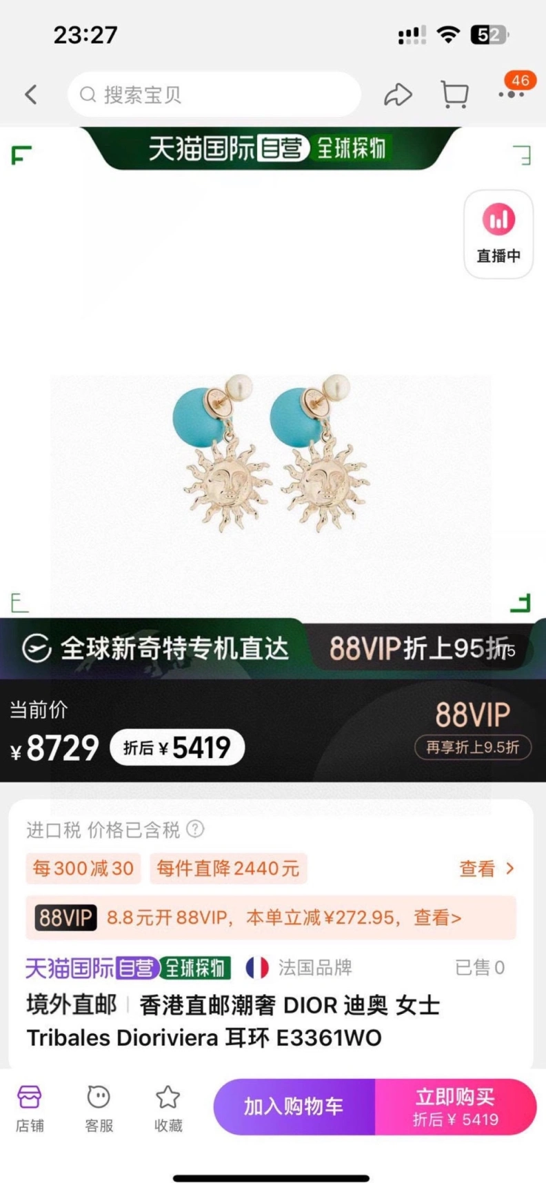 Christian Dxxr Earrings Practical 294130
