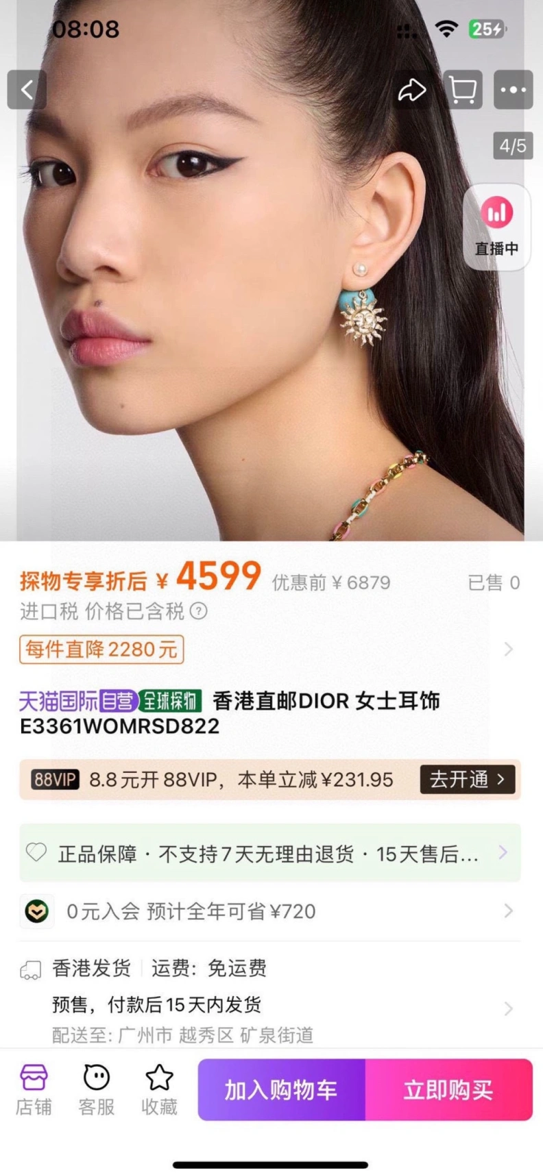 Christian Dxxr Earrings Practical 294130