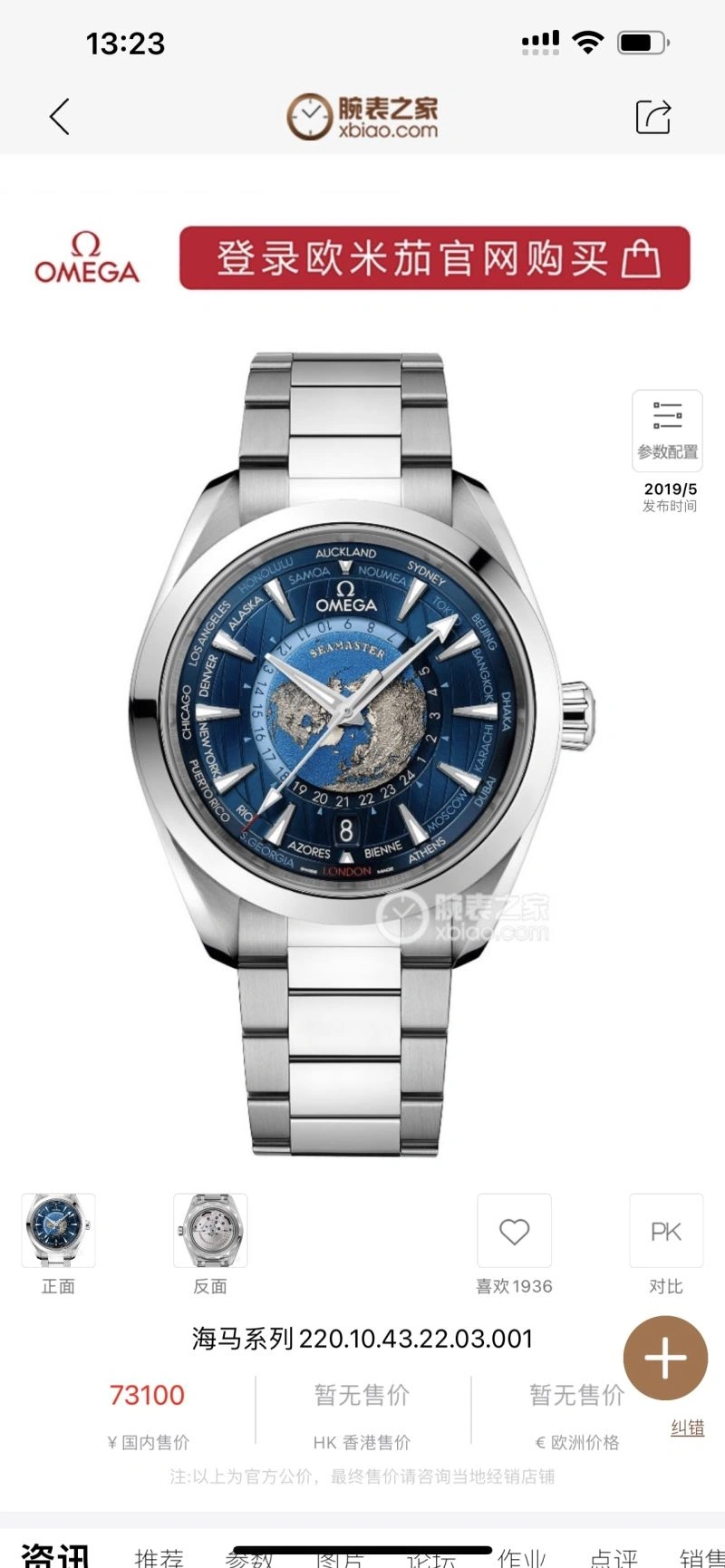 OMXGX ModernLook 237884