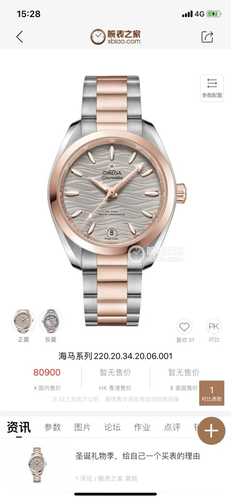 OMXGX Affordable 237864