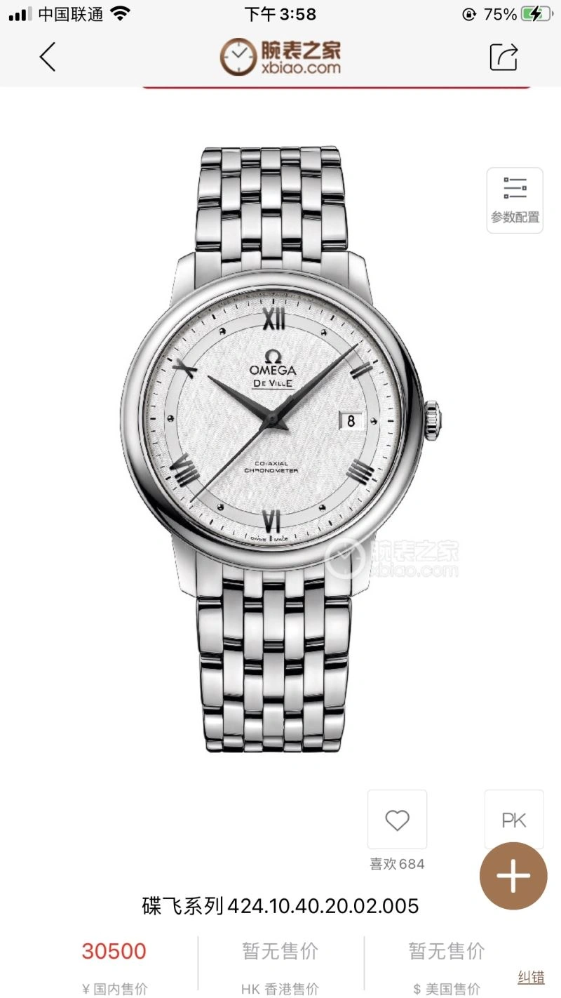 OMXGX Lightweight 237849