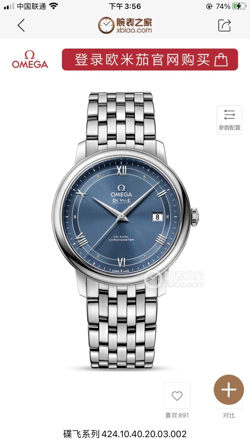 Stylish OMXGX 237847