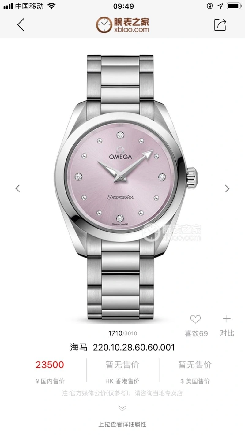 Stylish OMXGX 237845