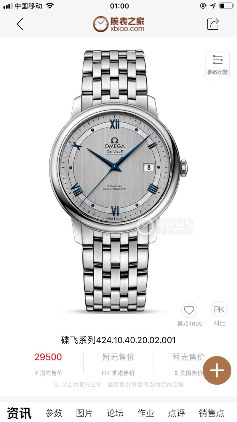 Stylish OMXGX 237823