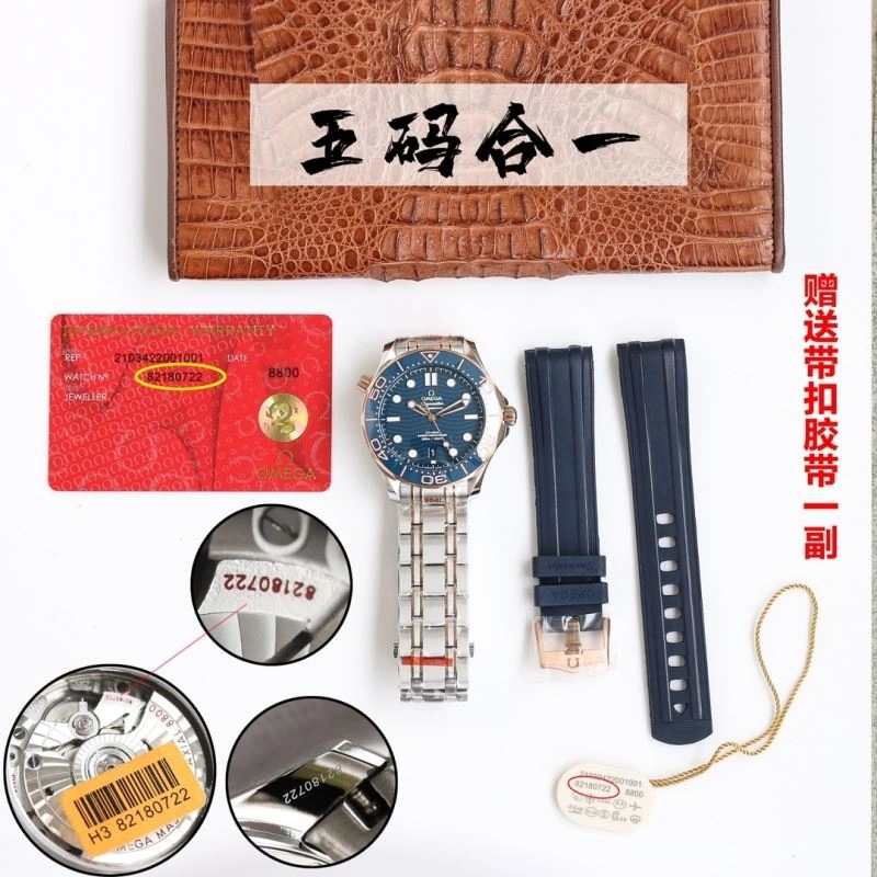 OMXGX NewStyle 237735