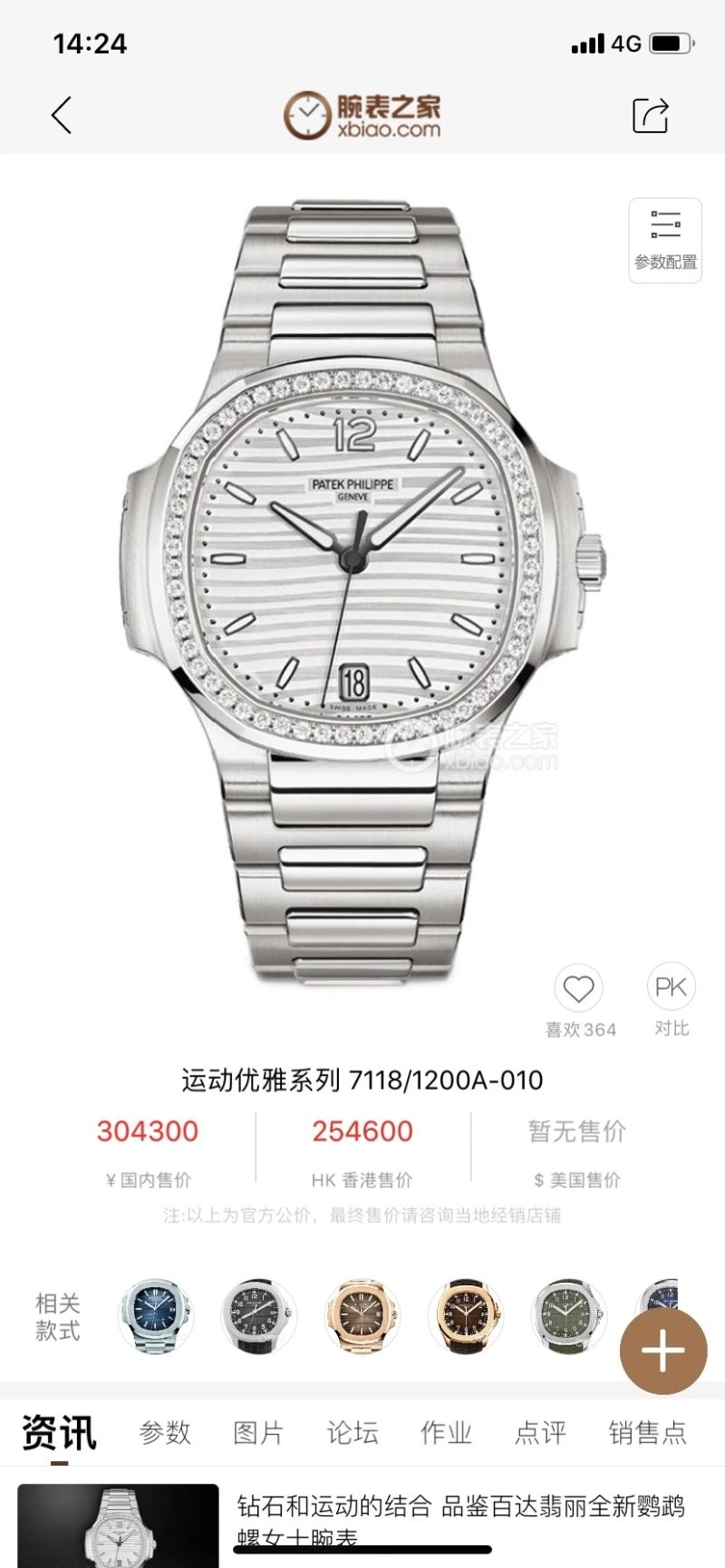 SmartChoice PXTXK PHXLXPPE 238650