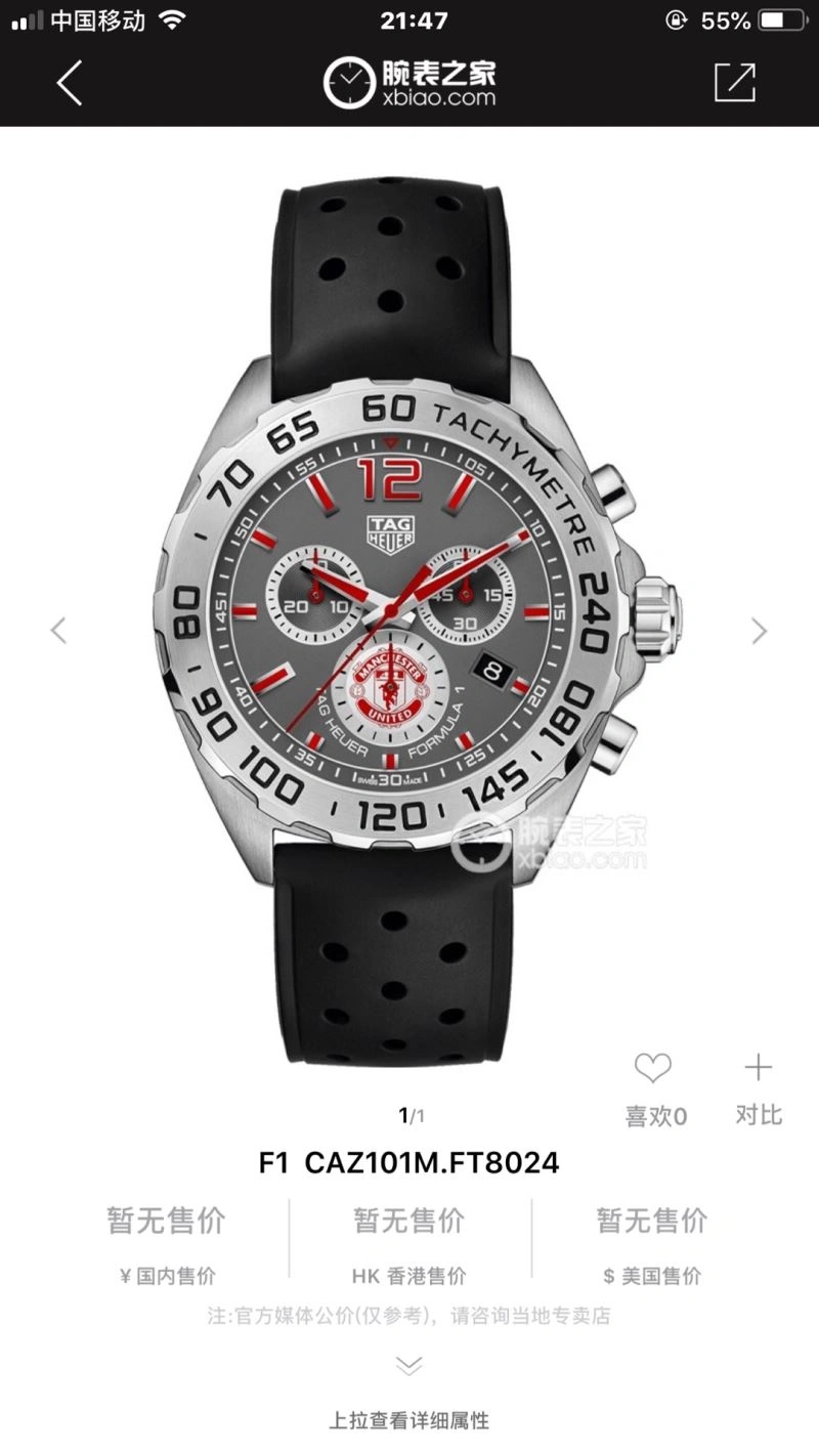 Durable TAX HXXER 239955