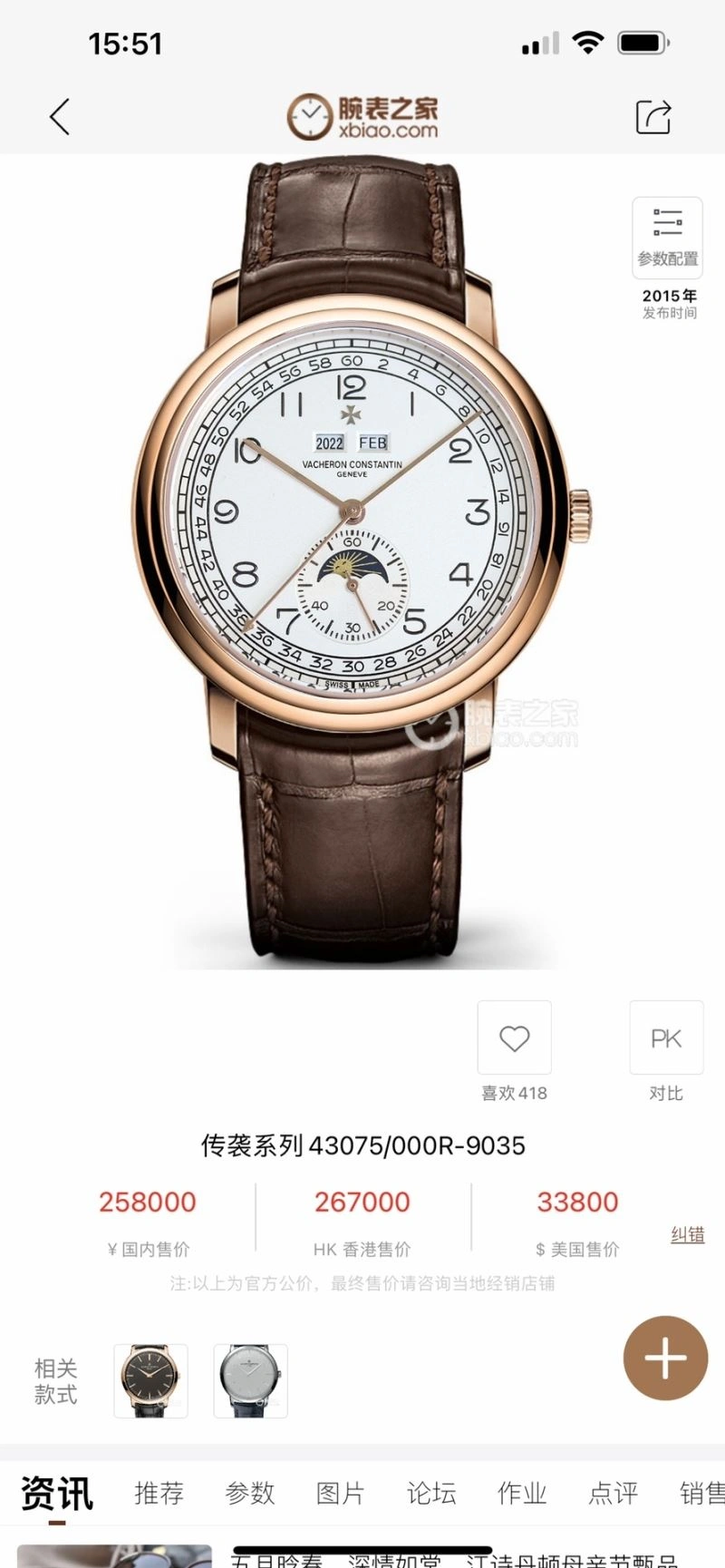 DailyWear VXCHXRON CXNSTXNTIN 240246
