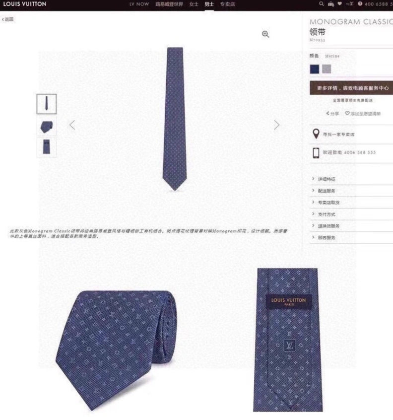 LXXIS VXXTTON Comfortable 270943
