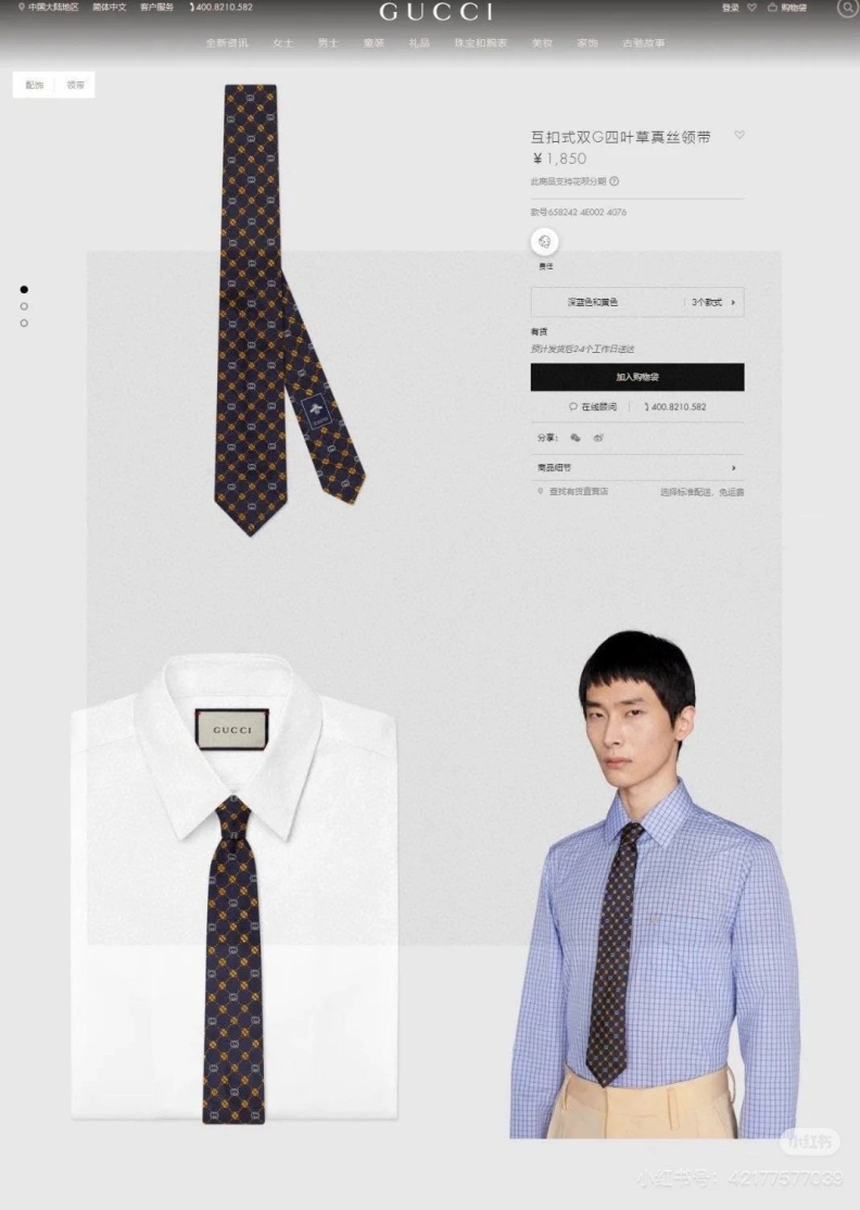 Trendy GXCCX 270859