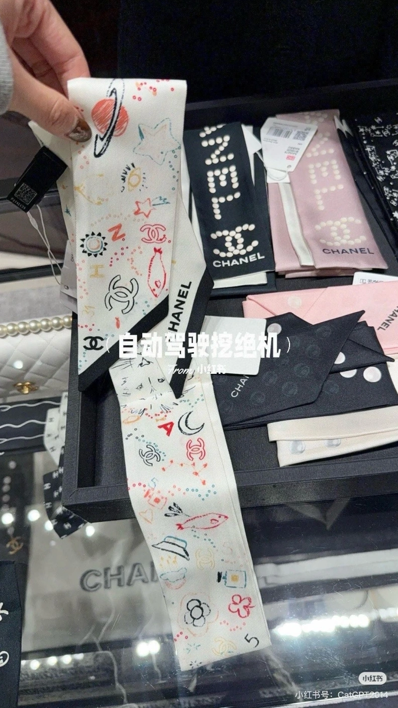 SportInspired CHXNXL 278850