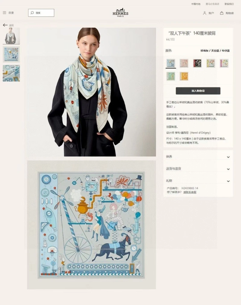 HXRMXS DailyWear 276104
