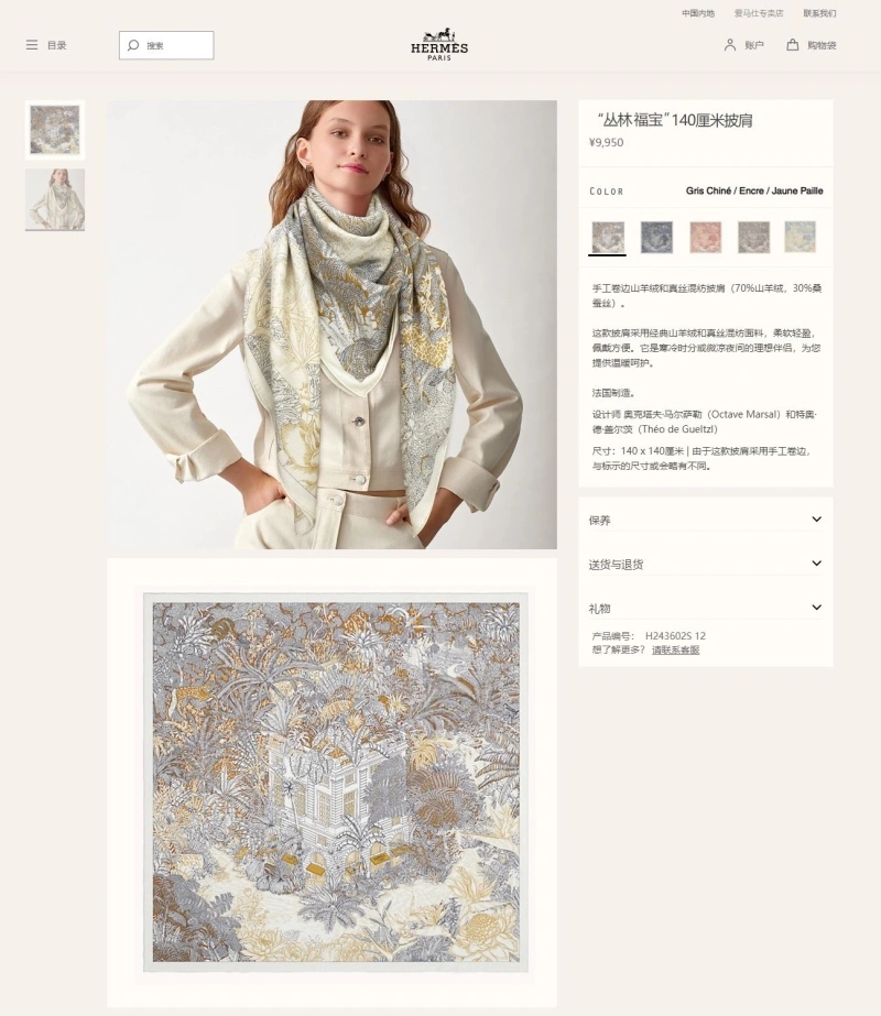 HXRMXS Trendy 276093