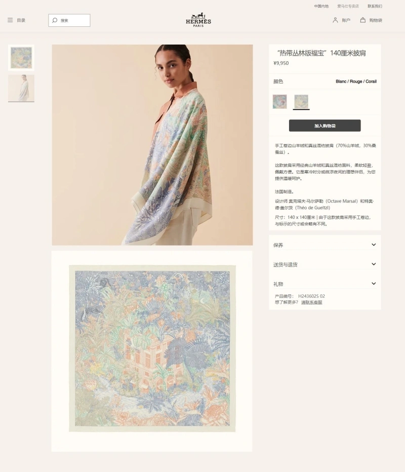 HXRMXS Flexible 276092