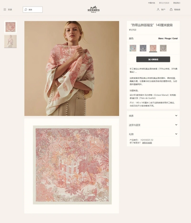 HXRMXS DailyWear 276095