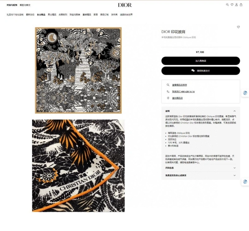 UrbanStyle CHRISTIAN DXXR 276582