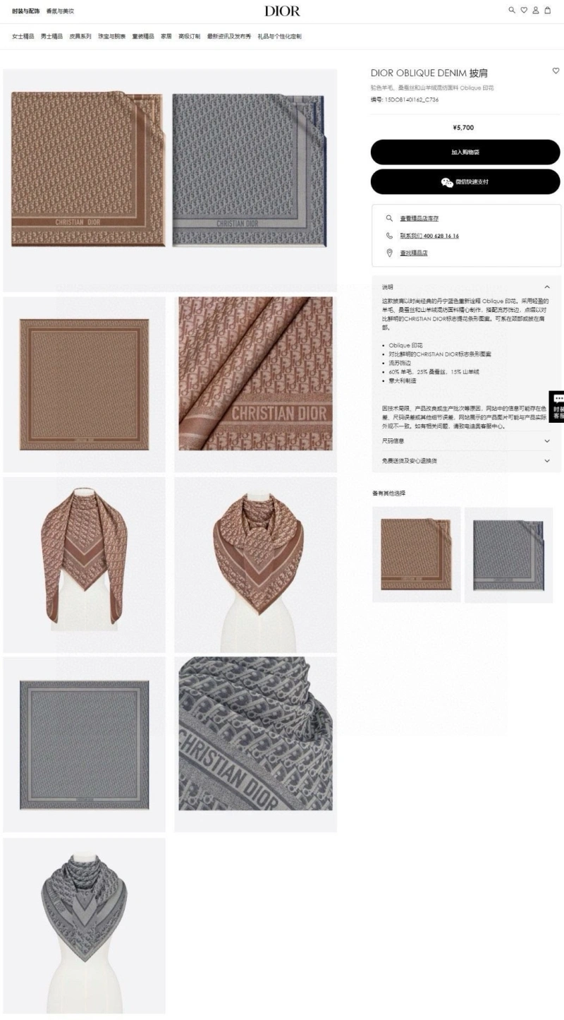 CHRISTIAN DXXR WellDesigned 276563