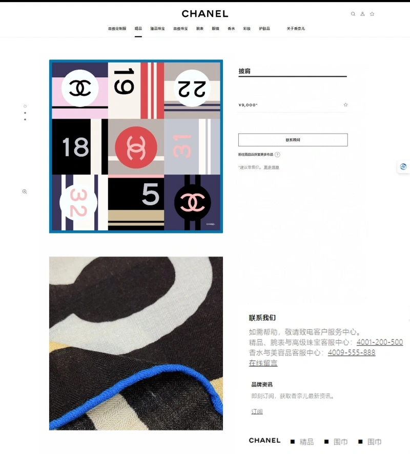 CHXNXL EyeCatching 277420