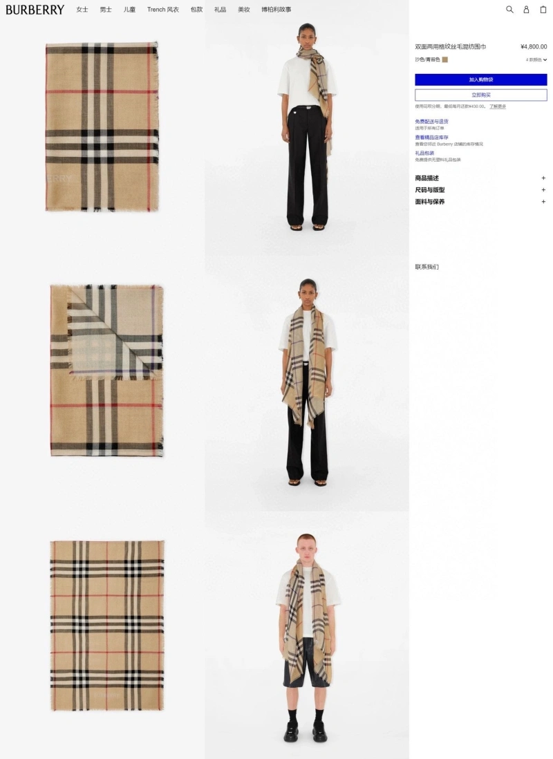 ModernLook BXRBXRRY 277944