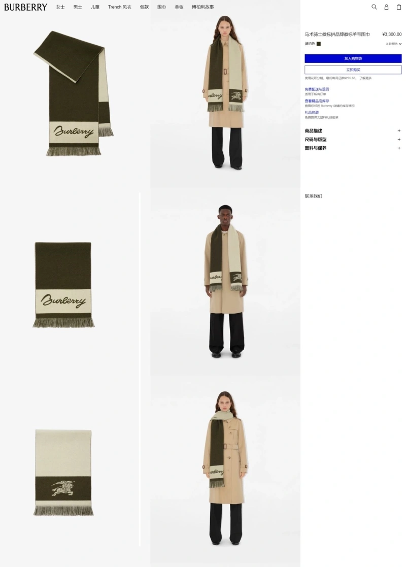 BXRBXRRY Lightweight 277942