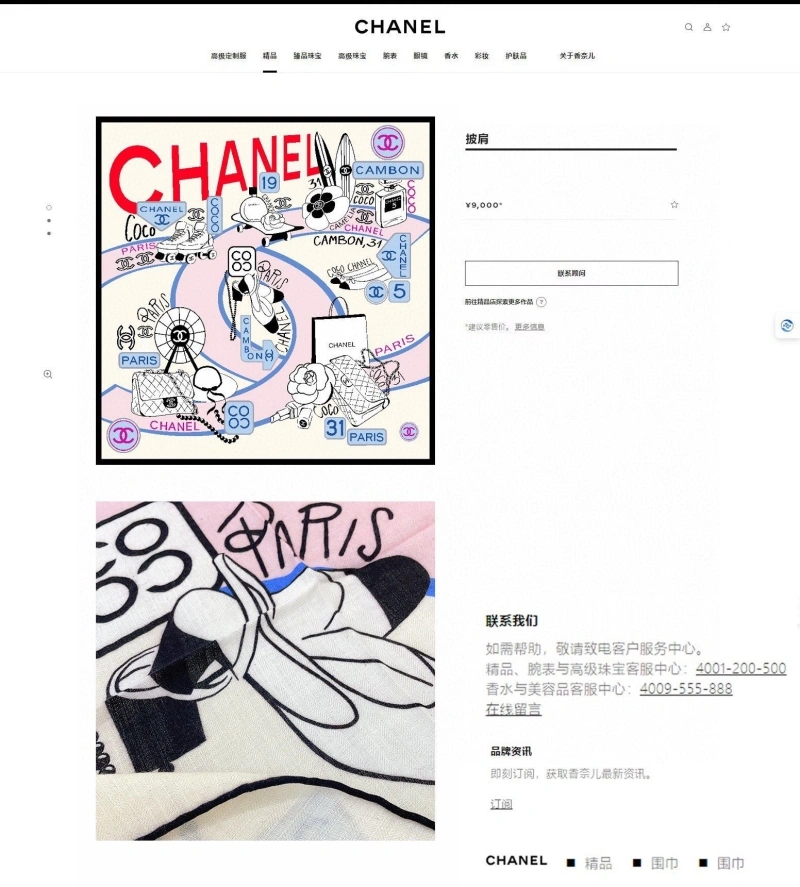 CHXNXL HighQuality 277415