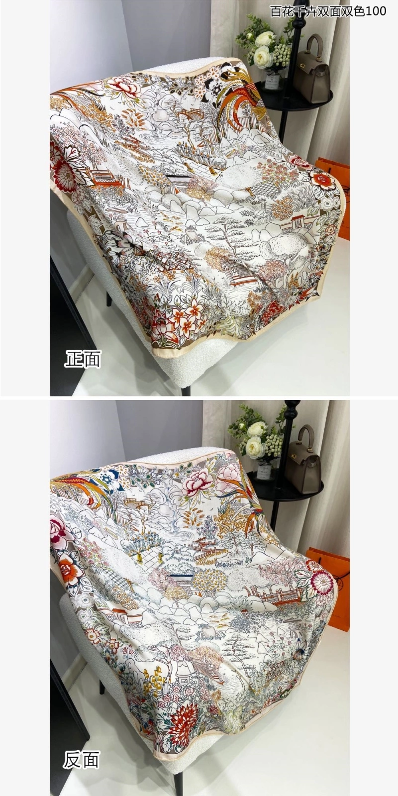 Fashionable HXRMXS 276032