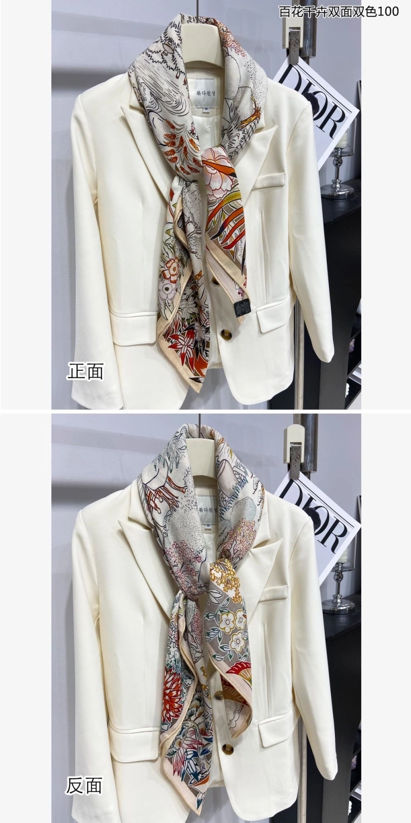 Fashionable HXRMXS 276032
