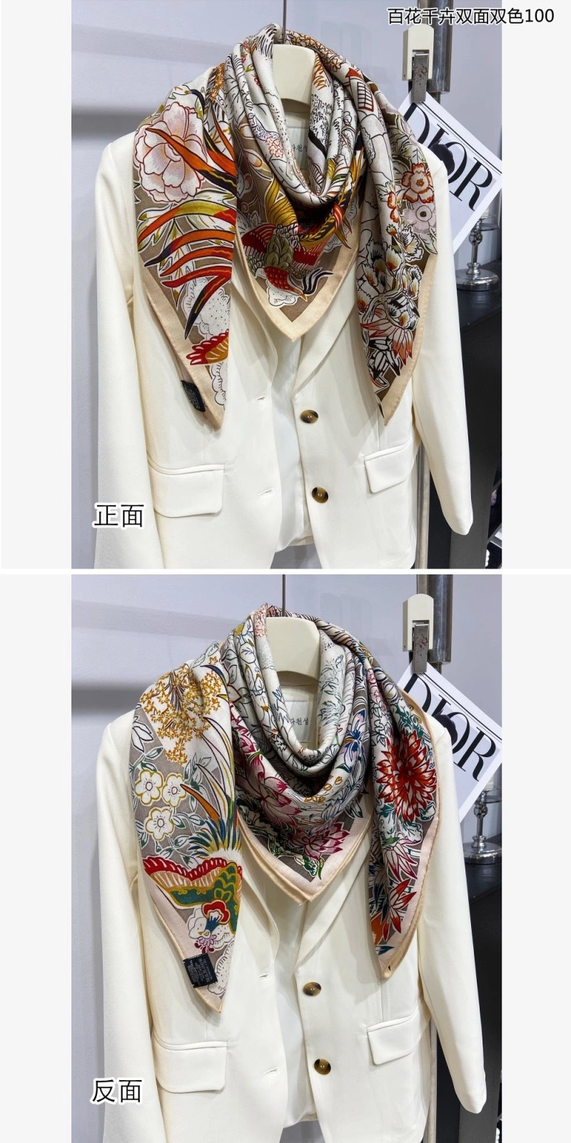 Fashionable HXRMXS 276032