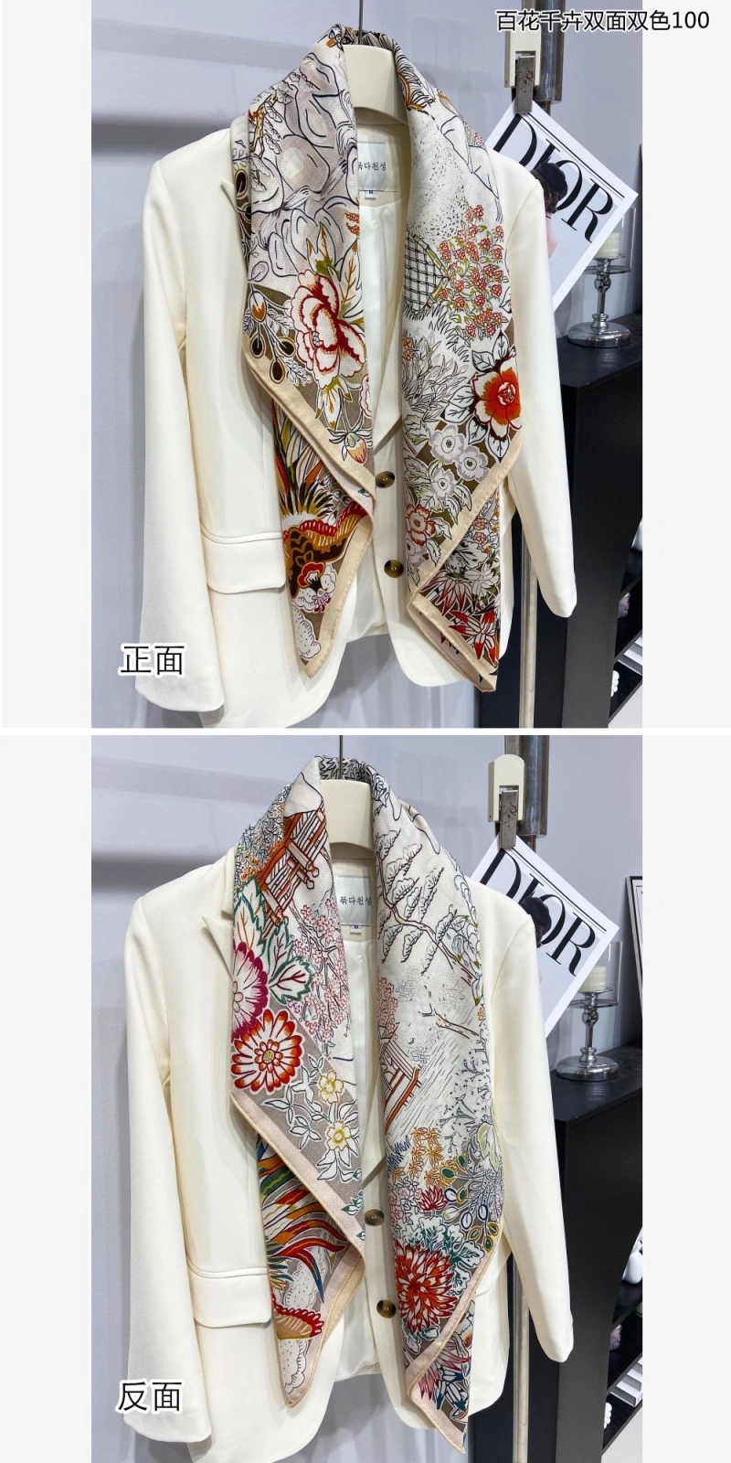 Fashionable HXRMXS 276032