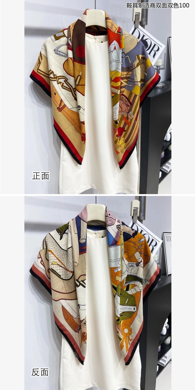 Refined HXRMXS 276018