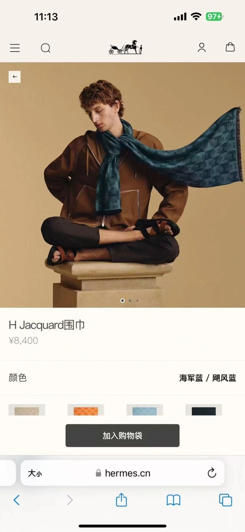 WellDesigned HXRMXS 275946