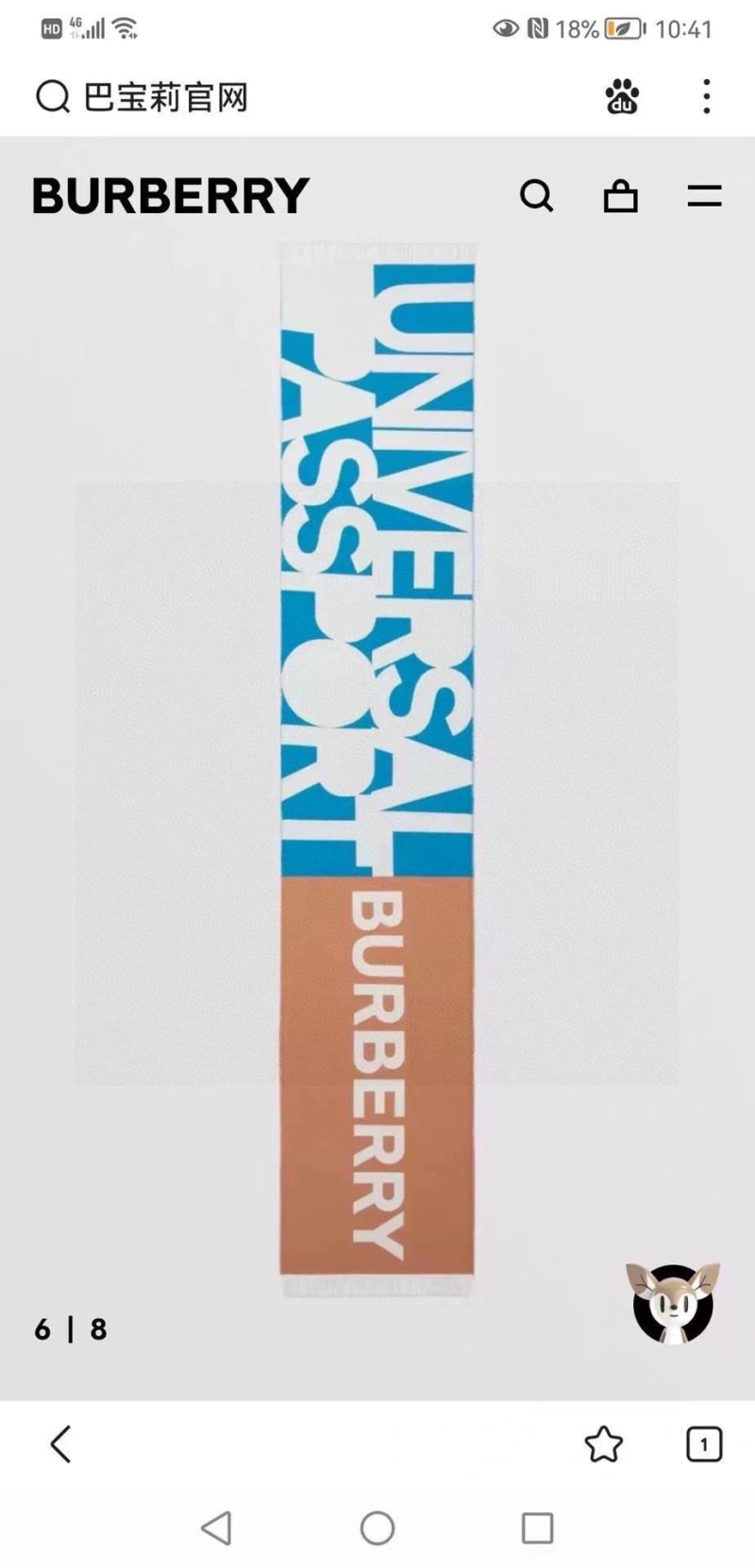 Durable BXRBXRRY 277894