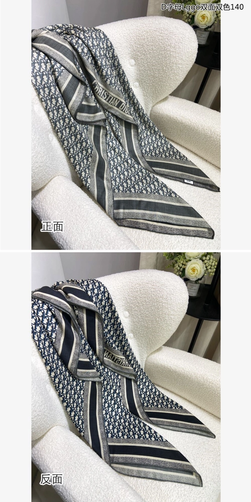 CHRISTIAN DXXR Trendsetting 276495
