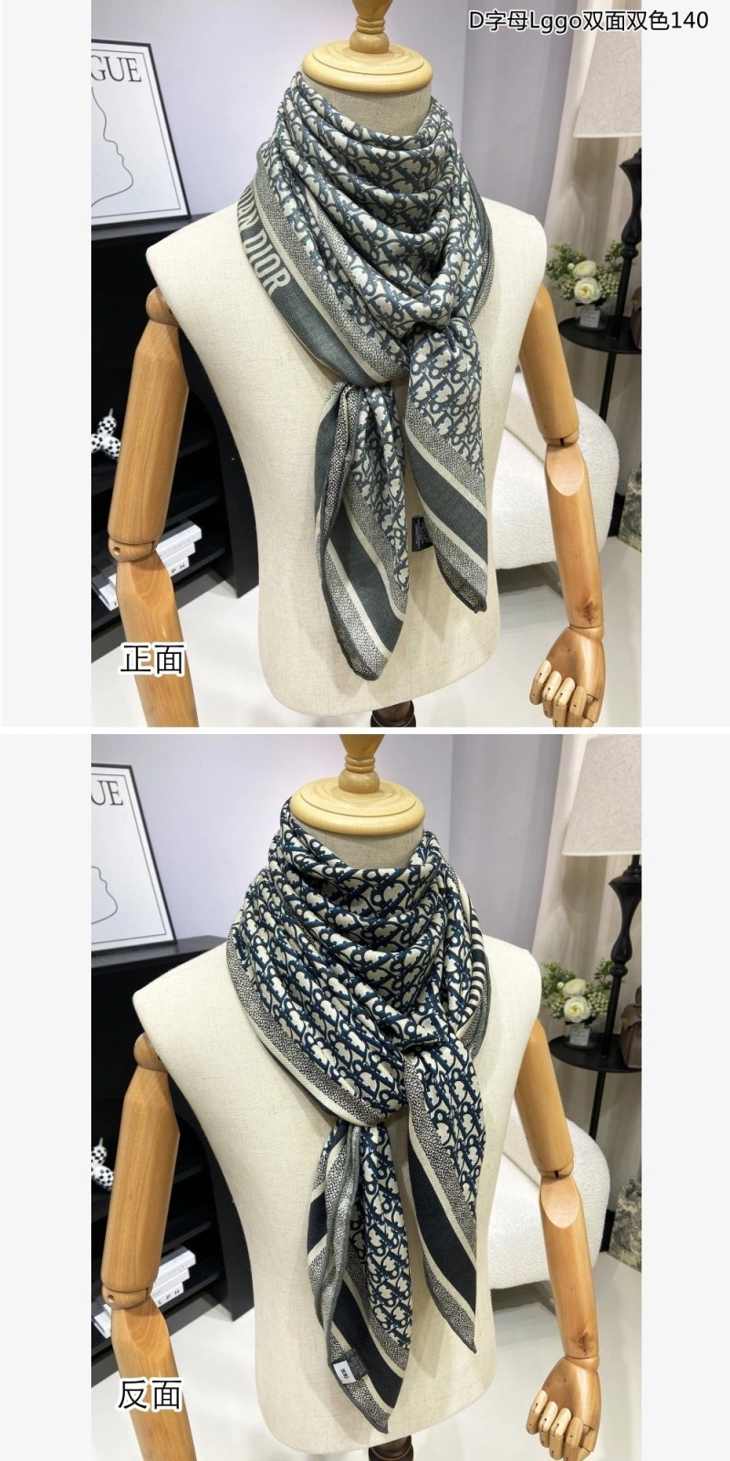 CHRISTIAN DXXR Trendsetting 276495