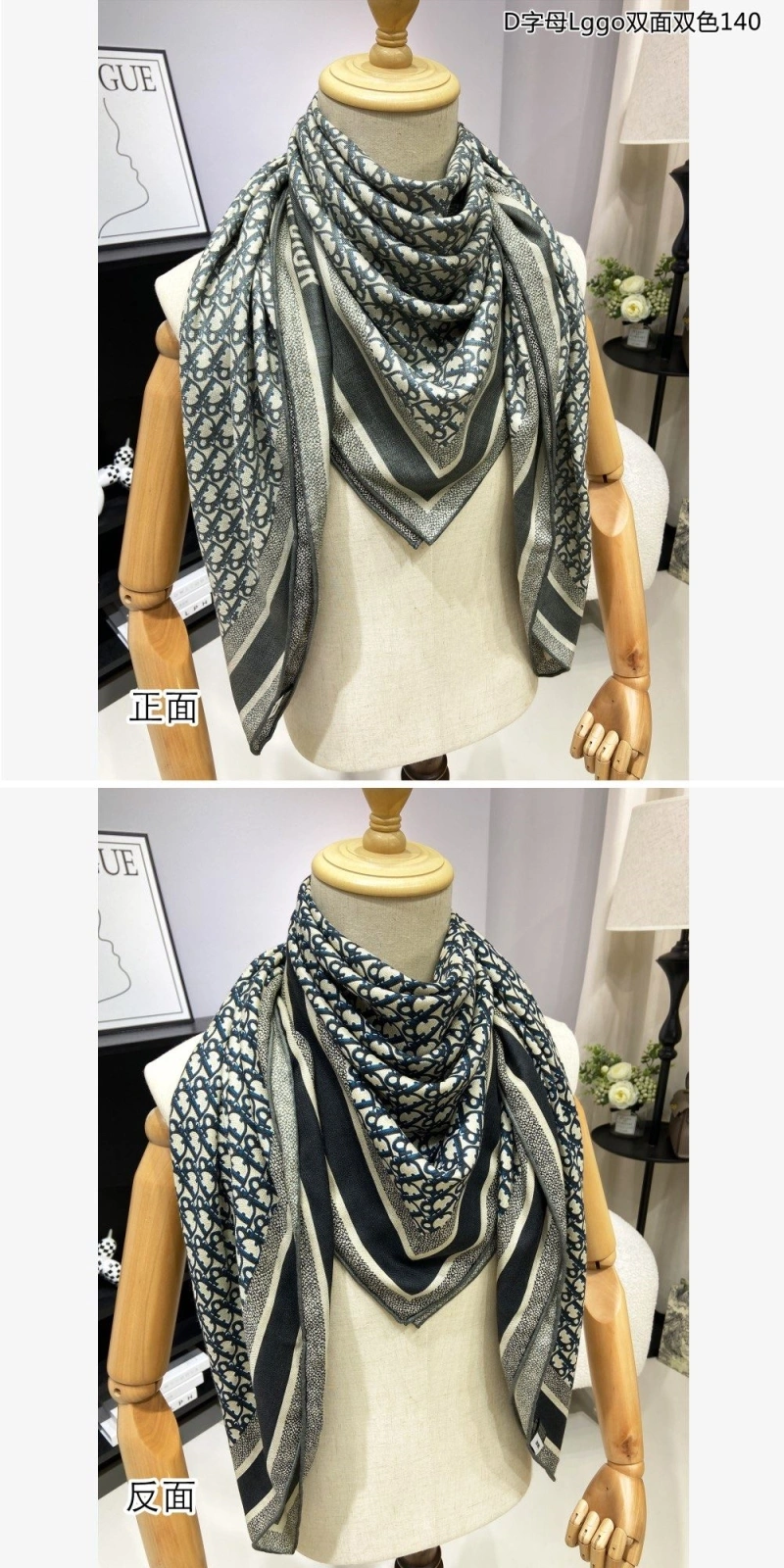 CHRISTIAN DXXR Trendsetting 276495