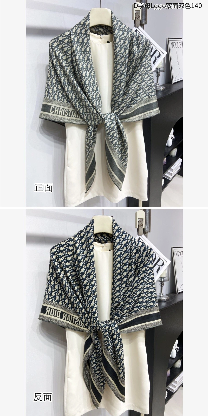 CHRISTIAN DXXR Trendsetting 276495