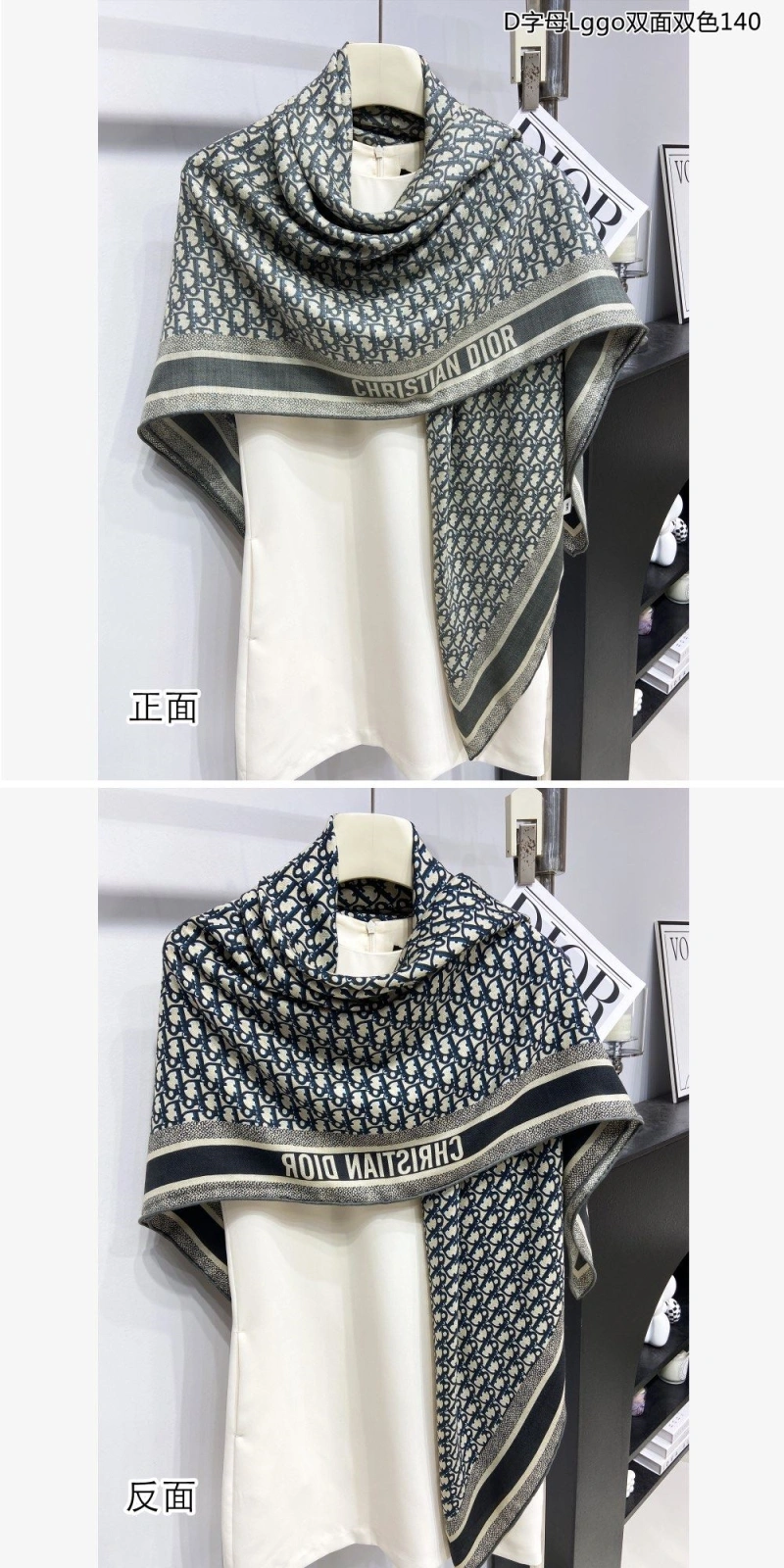 CHRISTIAN DXXR Trendsetting 276495