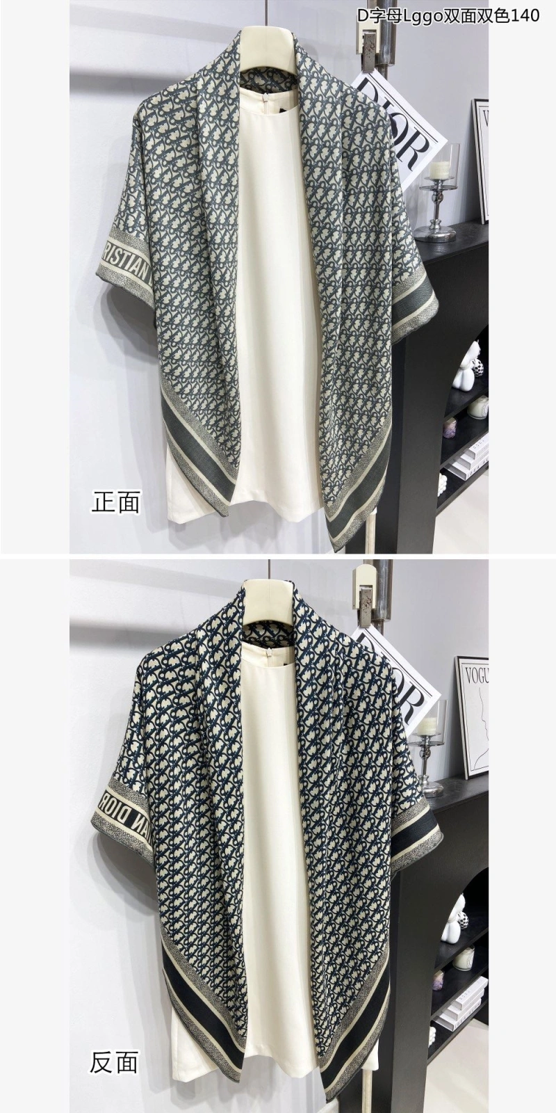 CHRISTIAN DXXR Trendsetting 276495