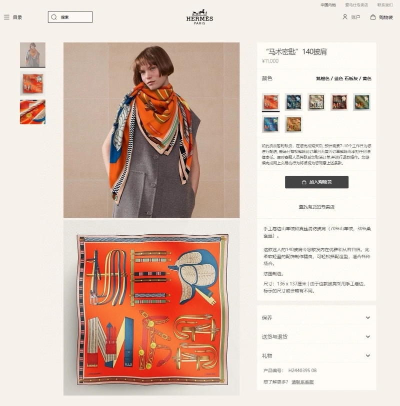HXRMXS UrbanStyle 275892