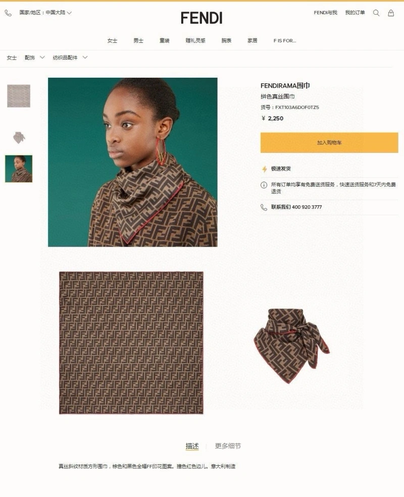 Cozy FXNDX 276883