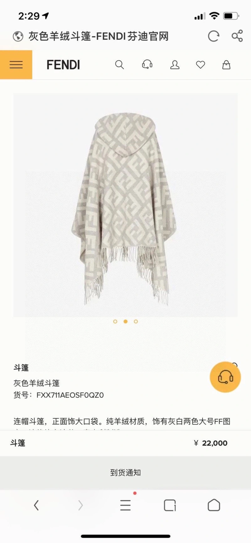 FXNDX Comfortable 276875